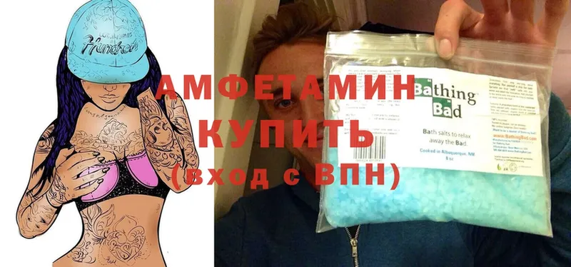 darknet как зайти  Краснознаменск  Amphetamine VHQ 