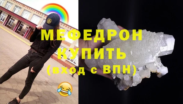 прущая мука Бронницы