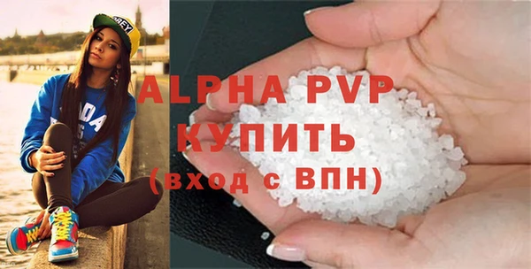 прущая мука Бронницы