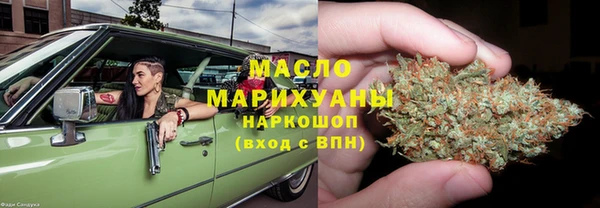 метадон Бородино