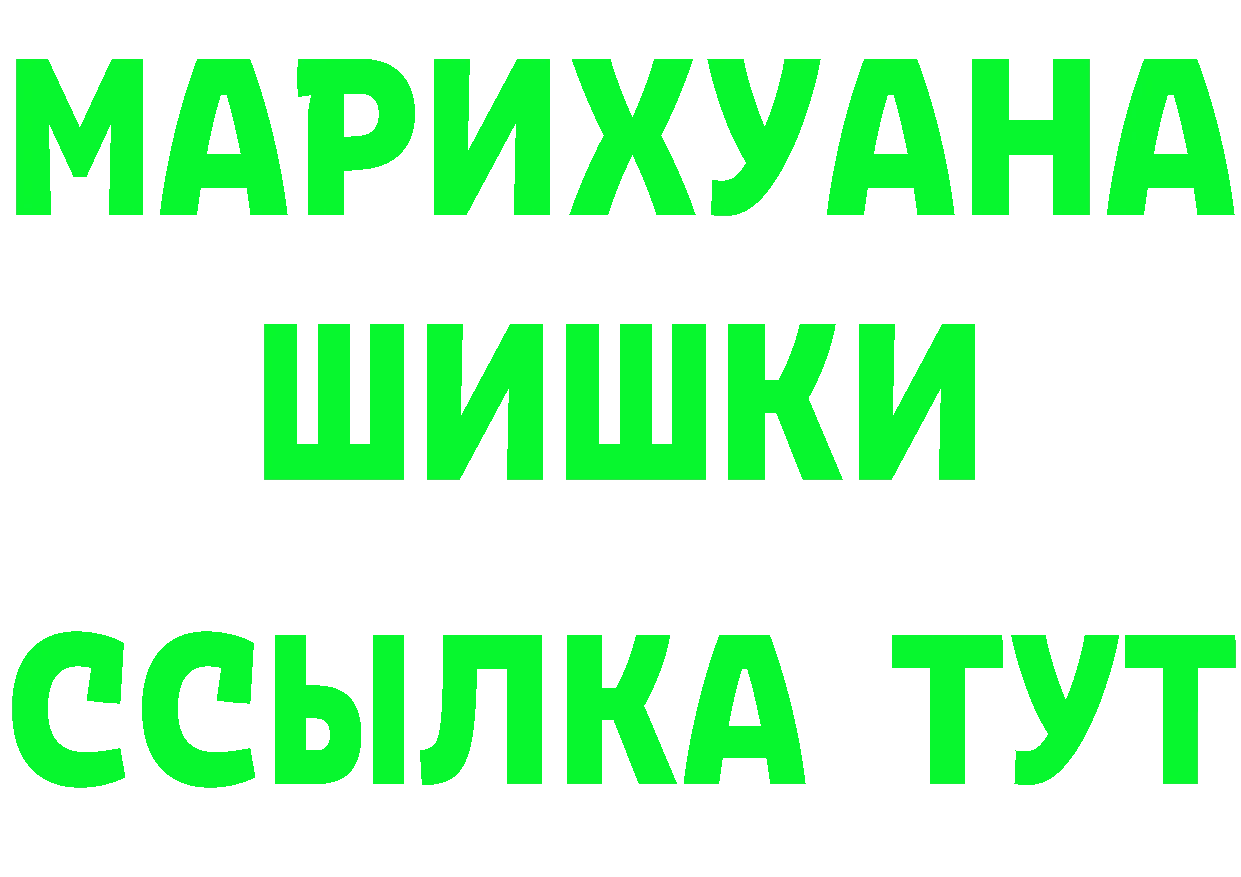 Где продают наркотики? это Telegram Краснознаменск