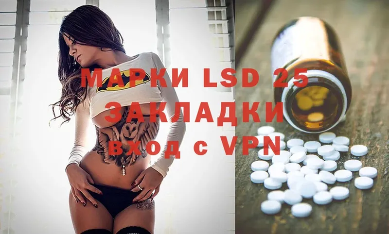 ЛСД экстази ecstasy  Краснознаменск 